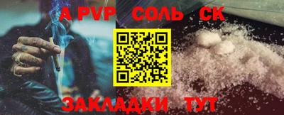 mdpv Обь