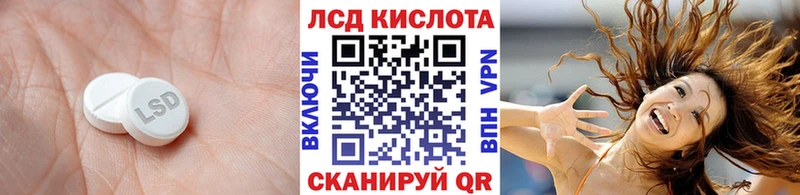 ЛСД экстази ecstasy  Узловая 