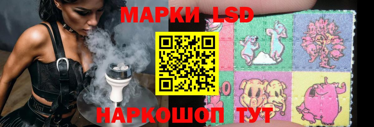   как зайти  LSD-25 экстази кислота  Вход с VPN  Узловая  LSD-25 экстази ecstasy 