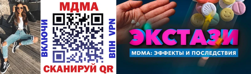 продажа наркотиков Узловая МДМА молли