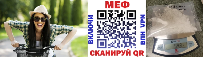 Мефедрон VHQ  Узловая 
