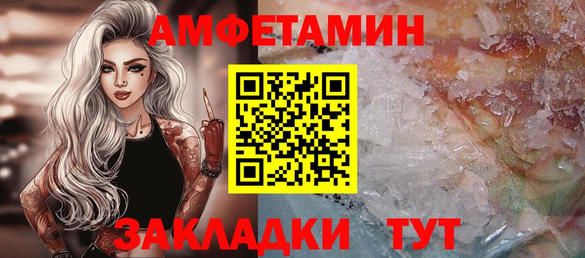 МЕТАМФЕТАМИН кристалл  МЕТАМФЕТАМИН кристалл  Узловая  Вход с VPN 