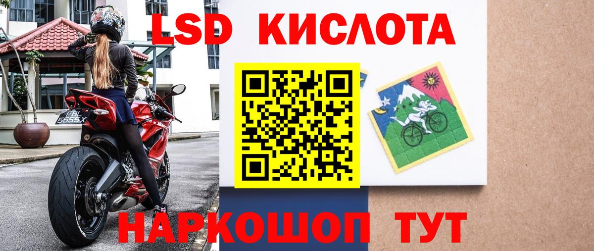 Марки NBOMe 1500мкг Узловая