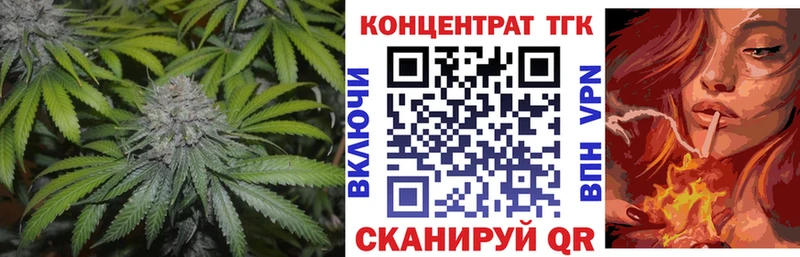 купить наркоту  сайты даркнета официальный сайт  Дистиллят ТГК Wax  Узловая 