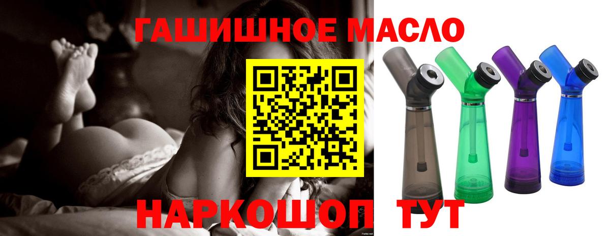 продажа наркотиков  Дистиллят ТГК вейп с тгк  Вход с VPN  Узловая 