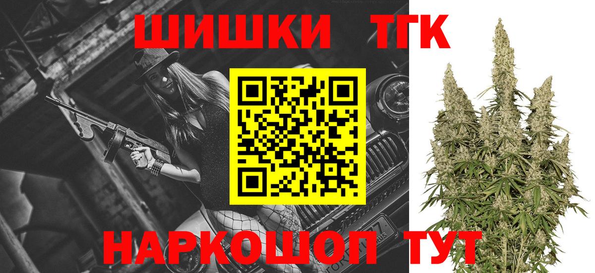 Каннабис семена  Вход с VPN  МАРИХУАНА VHQ  Узловая 